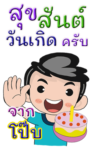 431129523