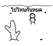 431133651