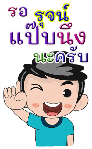 431138501