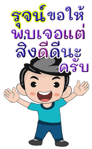 431138512