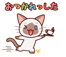 Syamu Chan Series 49 Yabe Line貼圖代購 台灣no 1 最便宜高效率的代購網