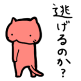 4311766