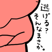 4311768