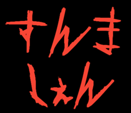 431223955