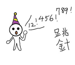 431268007