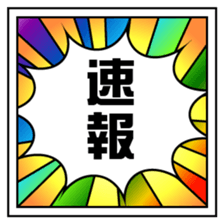 43136388