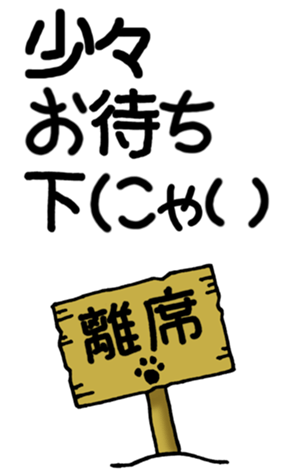 431486035