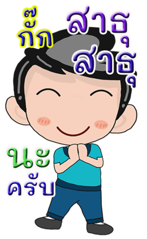 431514309