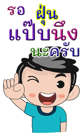 431533429