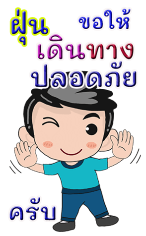 431533432
