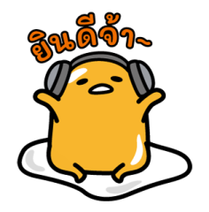 gudetama นักแคสต์เกมหน้าใหม่ รูปที่ 1