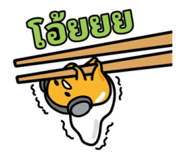 gudetama นักแคสต์เกมหน้าใหม่ รูปที่ 4
