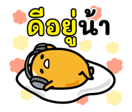 gudetama นักแคสต์เกมหน้าใหม่ รูปที่ 6