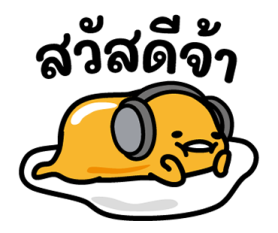 gudetama นักแคสต์เกมหน้าใหม่ รูปที่ 7