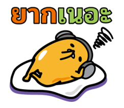 gudetama นักแคสต์เกมหน้าใหม่ รูปที่ 10