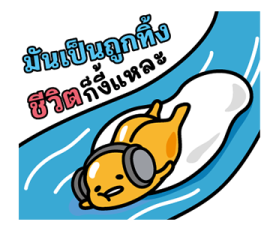 gudetama นักแคสต์เกมหน้าใหม่ รูปที่ 11