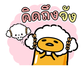 gudetama นักแคสต์เกมหน้าใหม่ รูปที่ 13
