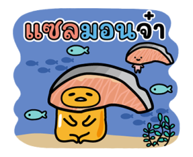 gudetama นักแคสต์เกมหน้าใหม่ รูปที่ 14