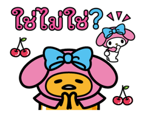 gudetama นักแคสต์เกมหน้าใหม่ รูปที่ 15