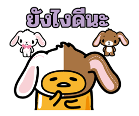 gudetama นักแคสต์เกมหน้าใหม่ รูปที่ 16