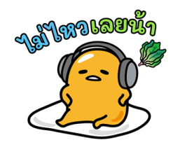 gudetama นักแคสต์เกมหน้าใหม่ รูปที่ 18