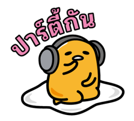 gudetama นักแคสต์เกมหน้าใหม่ รูปที่ 19