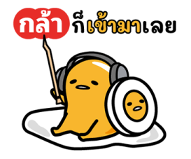 gudetama นักแคสต์เกมหน้าใหม่ รูปที่ 21