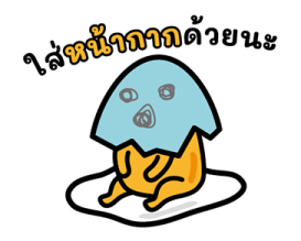 gudetama นักแคสต์เกมหน้าใหม่ รูปที่ 22