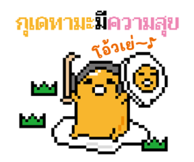 gudetama นักแคสต์เกมหน้าใหม่ รูปที่ 26