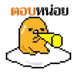 gudetama นักแคสต์เกมหน้าใหม่ รูปที่ 27