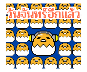 gudetama นักแคสต์เกมหน้าใหม่ รูปที่ 28