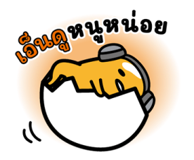 gudetama นักแคสต์เกมหน้าใหม่ รูปที่ 30