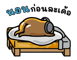 gudetama นักแคสต์เกมหน้าใหม่ รูปที่ 31