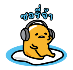 gudetama นักแคสต์เกมหน้าใหม่ รูปที่ 34