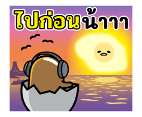 gudetama นักแคสต์เกมหน้าใหม่ รูปที่ 36