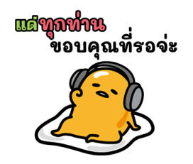 gudetama นักแคสต์เกมหน้าใหม่ รูปที่ 38