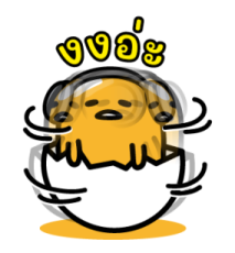 gudetama นักแคสต์เกมหน้าใหม่ รูปที่ 39