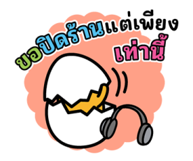 gudetama นักแคสต์เกมหน้าใหม่ รูปที่ 40