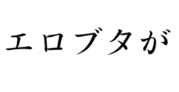 431566133