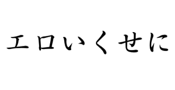 431566136