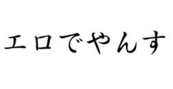 431566158