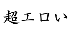 431566164