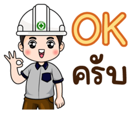 ลายที่ 3