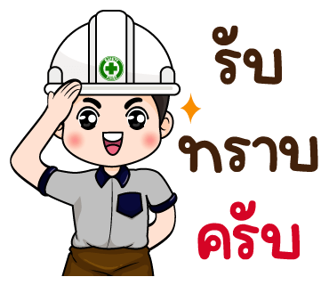 ลายที่ 3