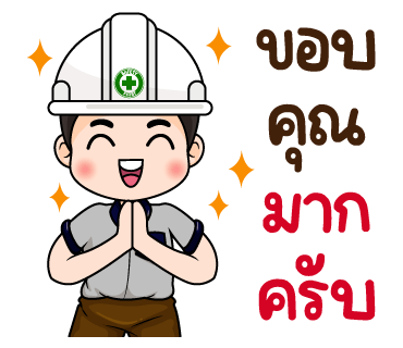ลายที่ 4