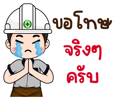 ลายที่ 7
