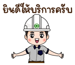 MD: นายช่าง มืออาชีพ รูปที่ 9