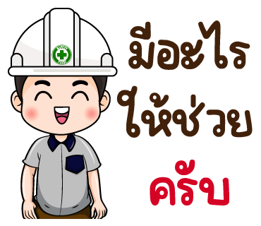 ลายที่ 10
