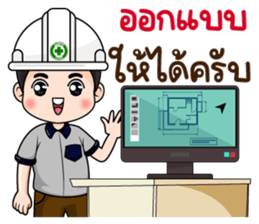 MD: นายช่าง มืออาชีพ รูปที่ 11