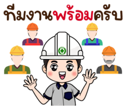 MD: นายช่าง มืออาชีพ รูปที่ 12